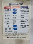 정통중화요리고구려