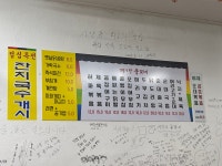 여기가좋겠네