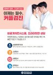 부평연세비뇨기과의원