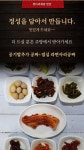 어은골 쌍다리회관