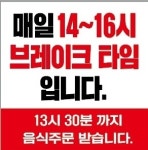 태백막국수