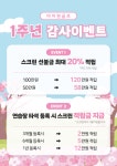 아이원골프연습장