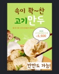 돈서방 생삼겹