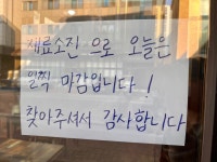 세심