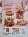타파웨어 스튜디오 천안사직점