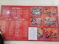 수정자갈치꼼장어궐동점