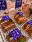 파리바게뜨 포항쌍용점