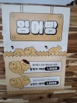 카페모퉁이