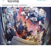 딱조아막창 대구엑스코 본점