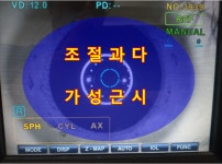 아이리스안경원