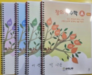 플레이팩토 수학나무교습소