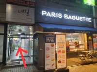 로켓프린트 구리인창점