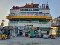 두울
