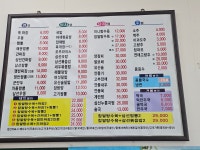 광춘원