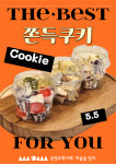 마음을 담다