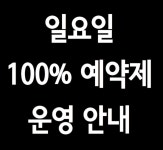 대진카센터