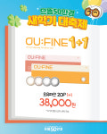 으뜸50안경 청주지웰시티점