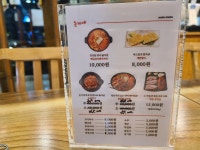 돈가네김치찌개 본사직영점