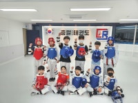 충렬뜨란채태권도장