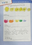 플레이팩토 요리수연산 씨투엠 블록피아창의학원