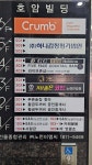 기분좋은코인노래연습장