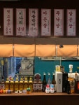 도화몽