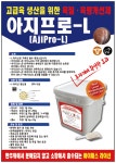 대성동물약품