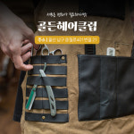 골든헤어클럽/바버샵/이발소