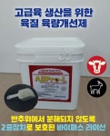대성동물약품