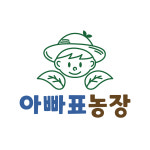 아빠표농장