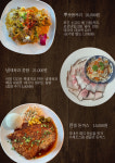 만중상회