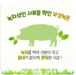 길목식당