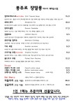 봉쥬르 쟝딸롱