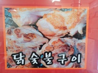 수정자갈치꼼장어궐동점