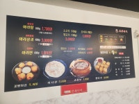 마라시대마라탕