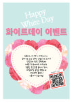 삼성영어셀레나 인잉글리쉬학원