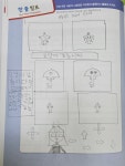 플레이팩토 요리수연산 씨투엠 블록피아창의학원