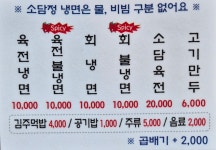 소담정