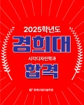 동해크림미술학원