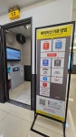 기분좋은코인노래연습장