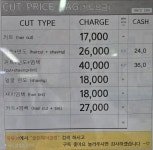 골든헤어클럽/바버샵/이발소