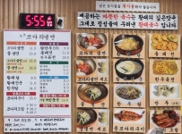 선코다리냉면 서대전점
