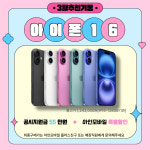 아인모바일 성곡사거리점