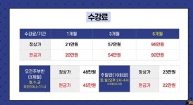 철산Jin복싱클럽