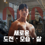 엔엔엔피티 동탄역점
