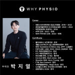 와이피지오