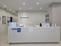 유진마취통증의학과의원