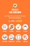 광주보일러상회