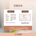 검단항외과의원