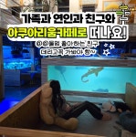 블루문